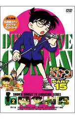 DVD／【ポストカード付】名探偵コナン PART15 Vol.2