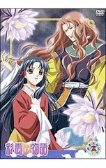 2026年最新】彩雲国物語 dvdの人気アイテム - メルカリ