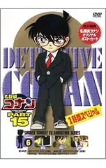 DVD／【ポストカード付】名探偵コナン PART15 Vol.6