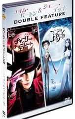 DVD／チャーリーとチョコレート工場|ティム・バートンのコープスブライドのサムネイル