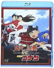 【中古】(非常に良い)ルパン三世 VS 名探偵コナン [Blu-ray] 栗田貫一