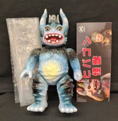 禁未来玩具 キングヒロユキ獣 インディーズソフビ - メルカリ