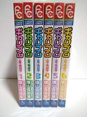コミックボンボン 5冊セット 2005年 6月 8月 9月 11月 12月 - メルカリ