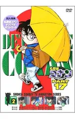 DVD／【ポストカード付】名探偵コナン PART17 Vol.2