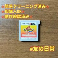 妖怪ウォッチバスターズ 赤猫団 3DS 78