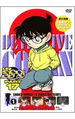 DVD／【ポストカード付】名探偵コナン PART17 Vol.1