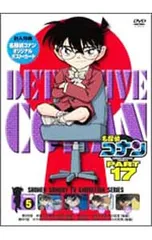 DVD／【ポストカード付】名探偵コナン PART17 Vol.5