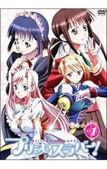 2026年最新】プリンセスラバー blu－rayの人気アイテム - メルカリ