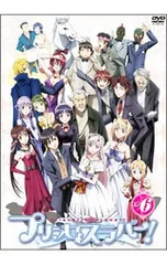 2026年最新】プリンセスラバー blu－rayの人気アイテム - メルカリ