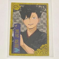 家庭教師ヒットマンREBORN！ リボーン 雲雀恭弥 ポストカード - メルカリ