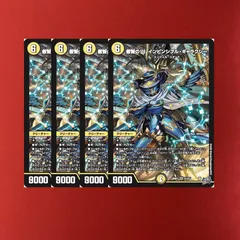 2026年最新】インビンシブルギャラクシーの人気アイテム - メルカリ