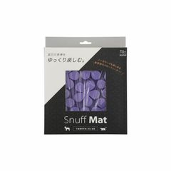 ループ　犬猫兼用早食い防止食器　スナフマット　コローラ ライラック