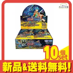2026年最新】デュエル・マスターズTCG 逆札篇 第1弾 逆転神VS切札竜 30