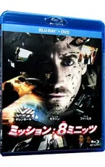 Blu-ray／ミッション:8ミニッツ ブルーレイ+DVDセット