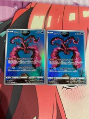 ポケモンカード　ガラルファイヤー　ar 2枚