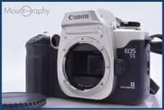 【動作保証】 キヤノン Canon EOS 55 ボディーキャップ付 同梱無料 #am5542のサムネイル