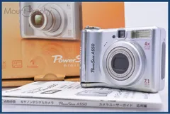 2026年最新】powershot a550の人気アイテム - メルカリ