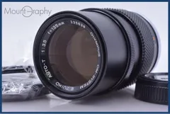 【動作保証】 オリンパス OLYMPUS OM-SYSTEM E.ZUIKO AUTO-T 135mm F3.5 前後キャップ&レンズフィルター付 同梱無料 #am5635のサムネイル