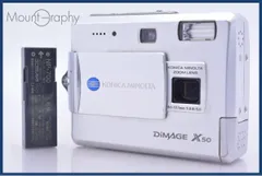 2026年最新】dimage x50の人気アイテム - メルカリ