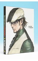 DVD/[북 케이스·특전 CD·소책자 첨부]TIGER&BUNNY SPECIAL EDITION SIDE TIGER 첫회 한정판