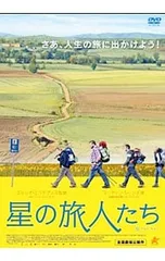 2026年最新】劇団四季 嵐の中の子どもたち [DVD]の人気アイテム - メルカリ