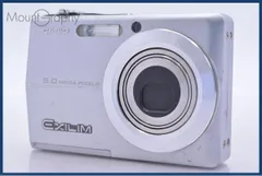 2026年最新】casio ex-z500の人気アイテム - メルカリ