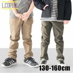 L.COPECK（エルコペック）「速乾 ストレッチ チノパンツ」(130-140cm)