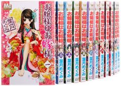 ちはやふる 末次由紀 全巻セット 全50巻 きみがため 帯付きあり - メルカリ