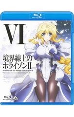 Blu-ray / 테두리에 호라이즌 II VI 소책자 포함