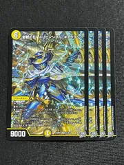 2026年最新】インビンシブルギャラクシーの人気アイテム - メルカリ
