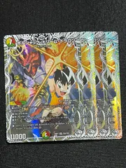 2026年最新】ボルシャックドリームドラゴン 4枚の人気アイテム - メルカリ