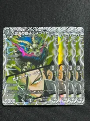 2026年最新】カオスチャージャーの人気アイテム - メルカリ