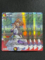 2026年最新】デュエルマスターズ 未開封boxの人気アイテム - メルカリ