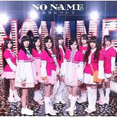 [중고] 애니메이션계 CD NO NAME / 희망에 대해 [통상판 TYPE-A] TV 애니메이션 [AKB0048] 오프닝 테마