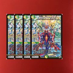 森仙のJロマネスク ジャングルのJ 4枚 - メルカリ