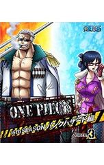 Blu-ray/ONE PIECE 원피스~16th 시즌 펑크 해저드편 piece.3