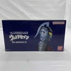 2026年最新】ウルトラレプリカ anniversary set ウルトラセブン 55thの