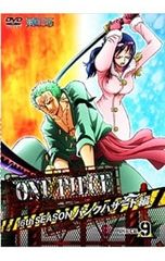 DVD / ONE PIECE 원피스 ~ 16th 시즌 펑크 해저드 편 piece.9