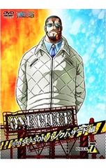 DVD / ONE PIECE 원피스 ~ 16th 시즌 펑크 해저드 편 piece.7