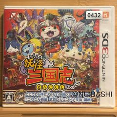 妖怪三国志 ニンテンドー3DS - メルカリ