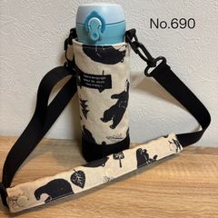 ko..様 ハンドメイド 水筒カバー 恐竜 象印 - メルカリ