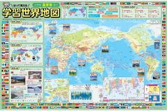 くらしなごやか トラベラーマップパズル【日本地図】 - メルカリ