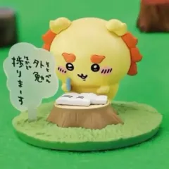 未開封 ちいかわ チョコエッグ チョコサプ シーサー ミニフィギュア (108)