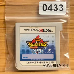 妖怪ウォッチ バスターズ 白犬隊 《動作確認済》0433