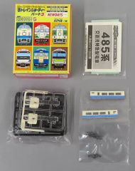 鉄コレポケット第2段 323系 大阪環状線先頭車 1両 - メルカリ