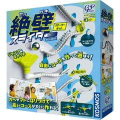 やのまん ファンタスティックグローブ ディズニー 3D球体パズル 960