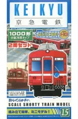 【中古】鉄道模型 京急電鉄 1000形 分散冷房タイプ(2両セット) 「Bトレインショーティー No.15」 [2015656]のサムネイル