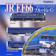 2026年最新】tomix ef66 ブルートレインセットの人気アイテム - メルカリ