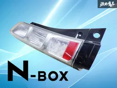 2026年最新】n-box jf1テールランプの人気アイテム - メルカリ