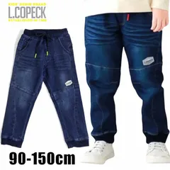 L.COPECK（エルコペック）「ニット風デニム ジョガーパンツ」(150cm)